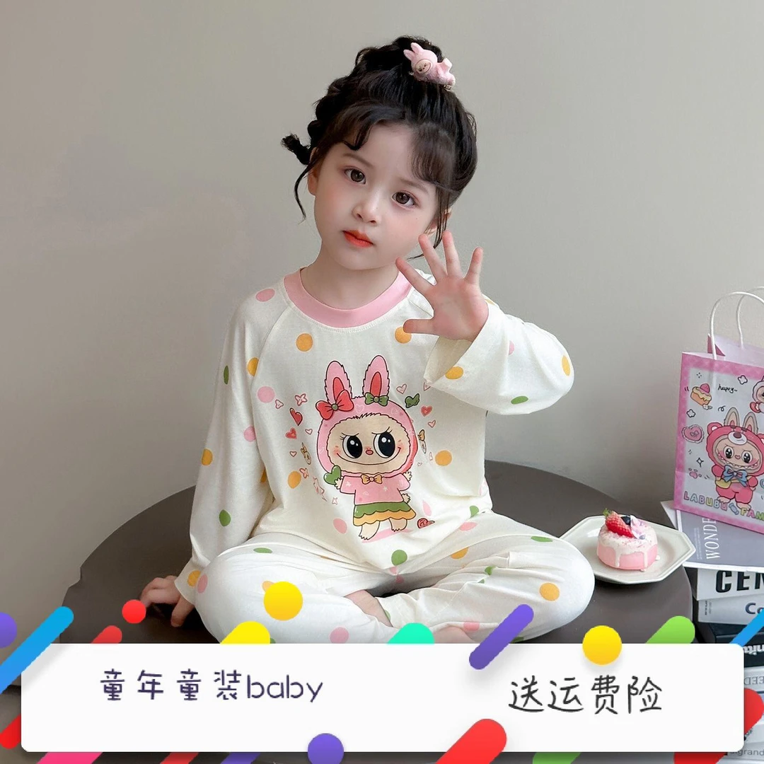 女童睡衣套装2025春秋秋衣秋裤儿童莫代尔家居服女宝宝卡通两件套