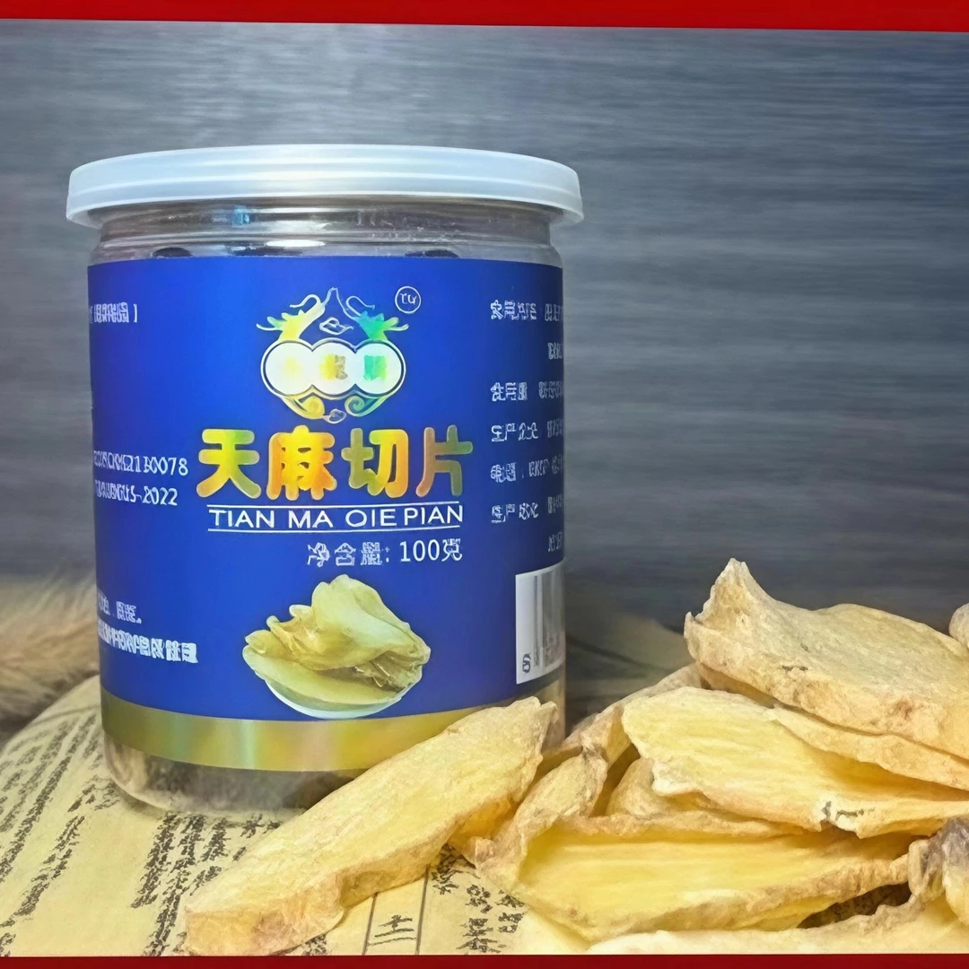 贵州特产天麻切片，干发工艺