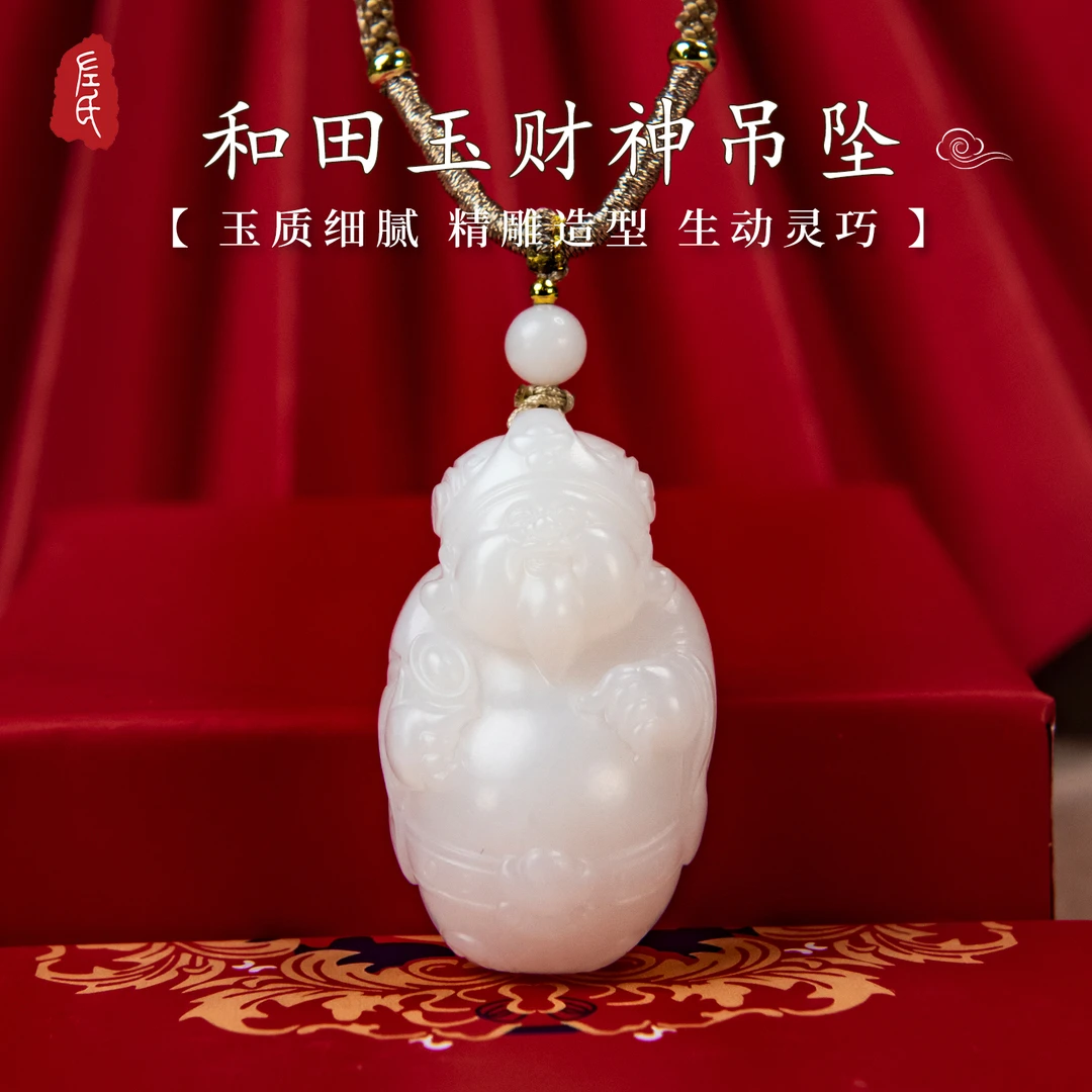 【左氏珠宝】1449财神吊坠严选和田玉财神吊坠精致圆润细腻双面手工