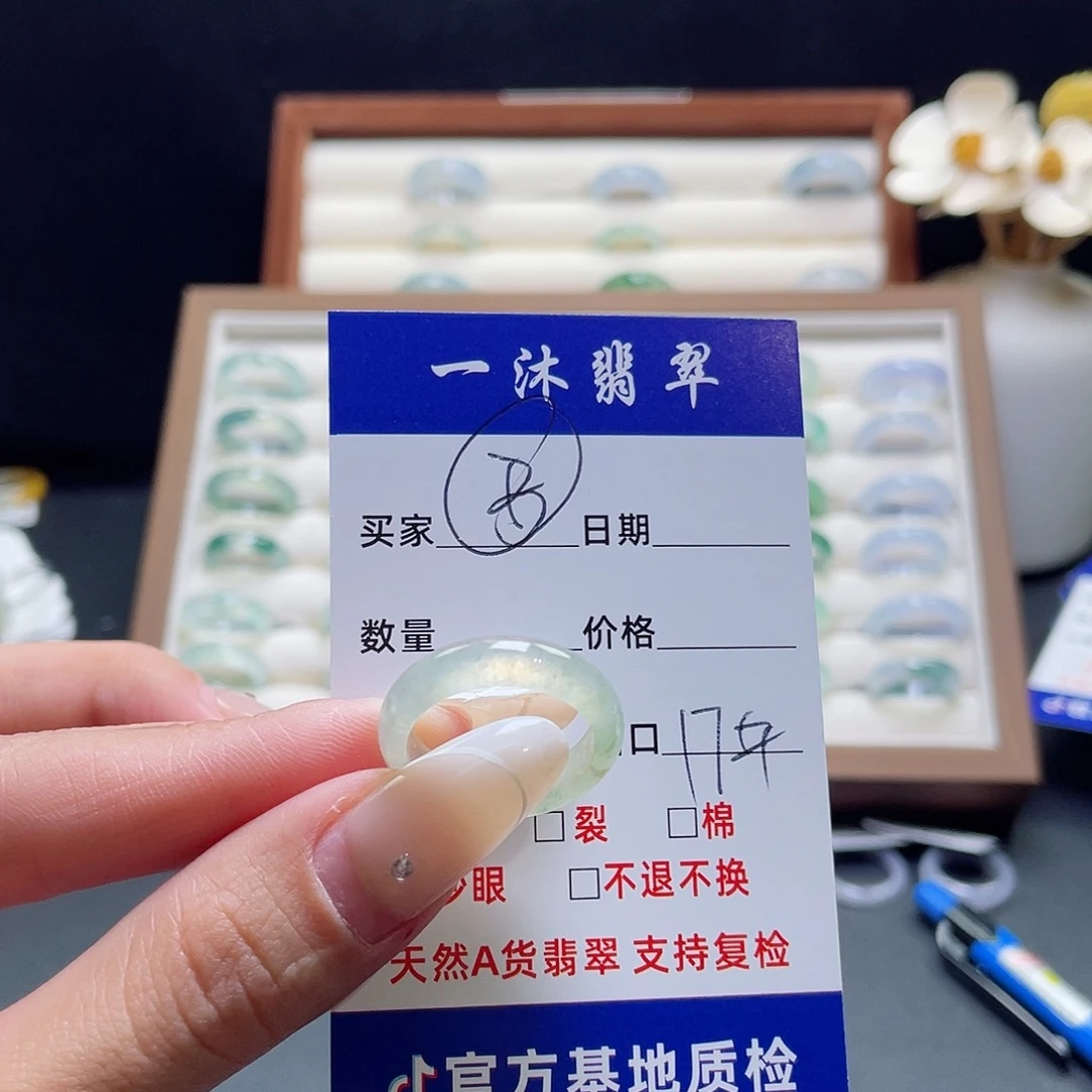 未镶嵌戒指翡翠翡翠首饰
