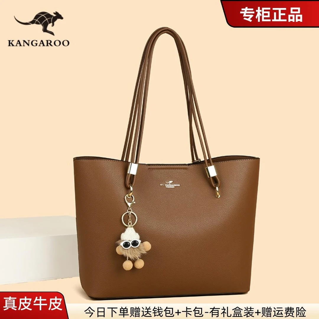 米琦袋鼠真皮女士单肩包2025新款高级感托特包送妈妈通勤时尚大包