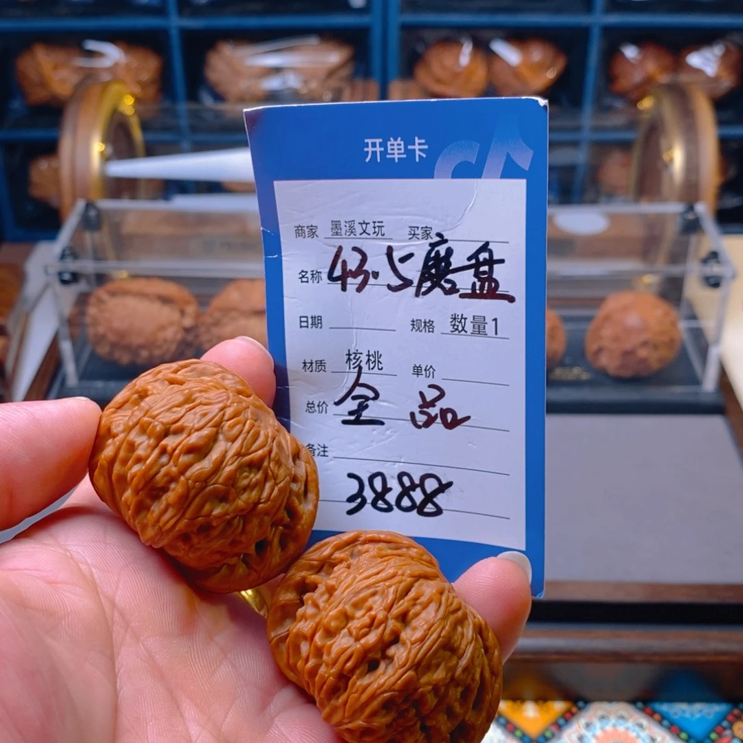 精品核桃把件核桃
