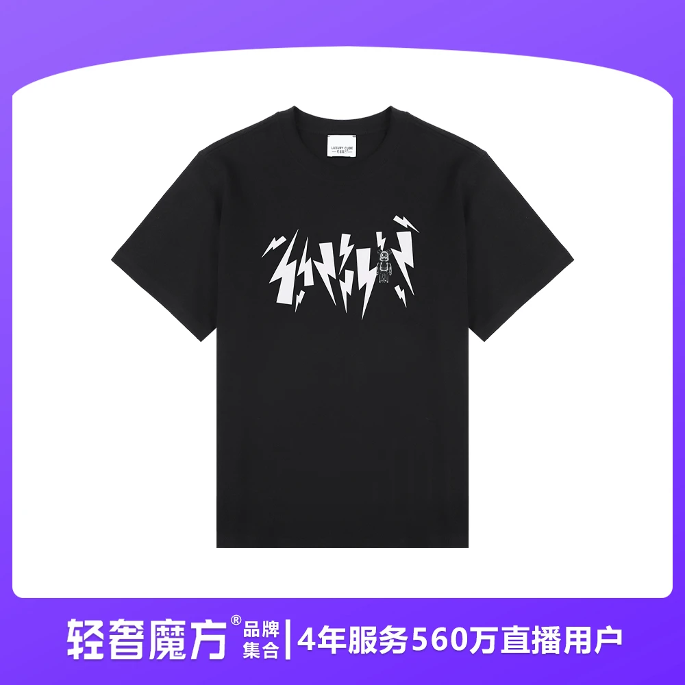 轻奢魔方25新款夏季经典重磅克重纯棉T恤衫NT21