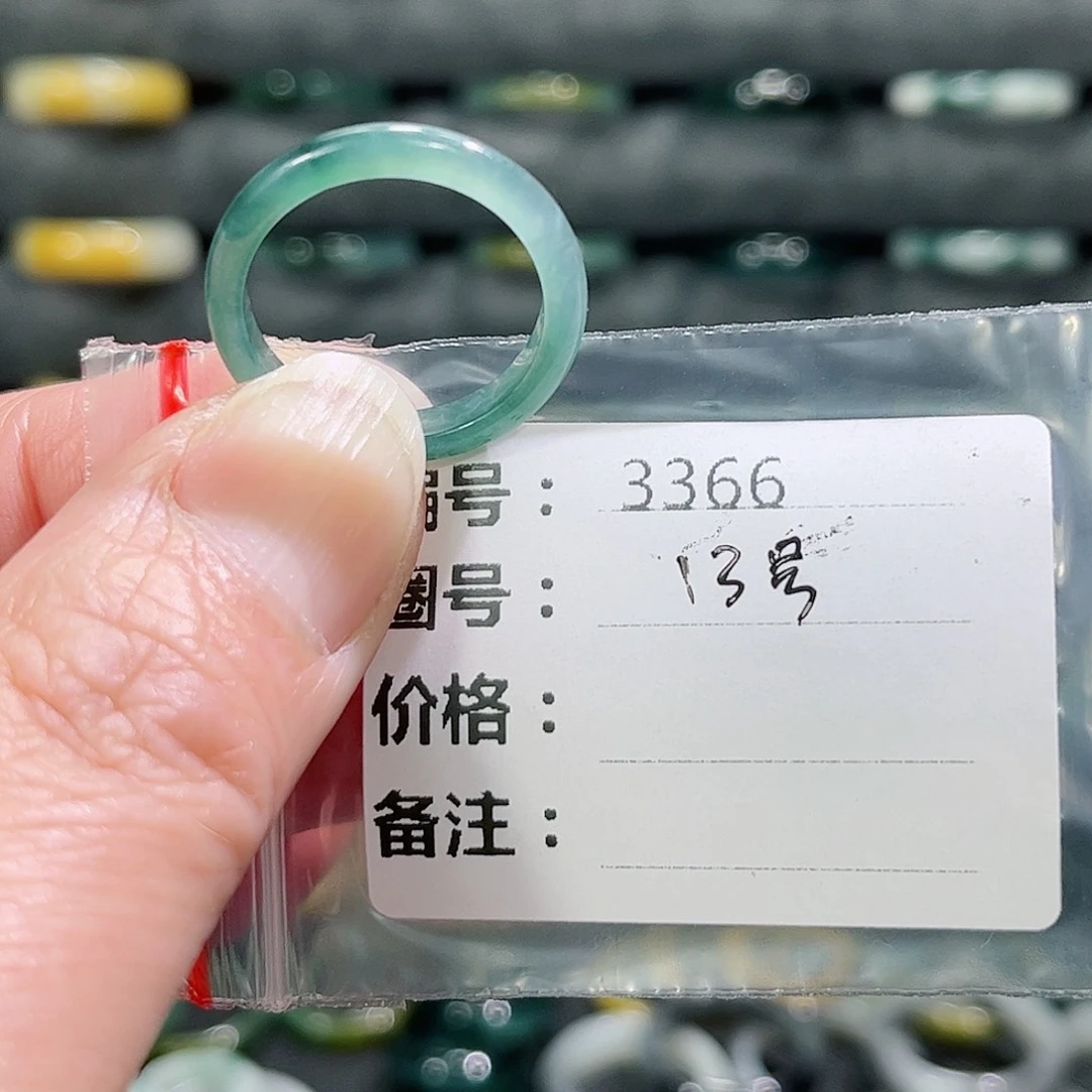 翡翠戒指未镶嵌风****纸3366