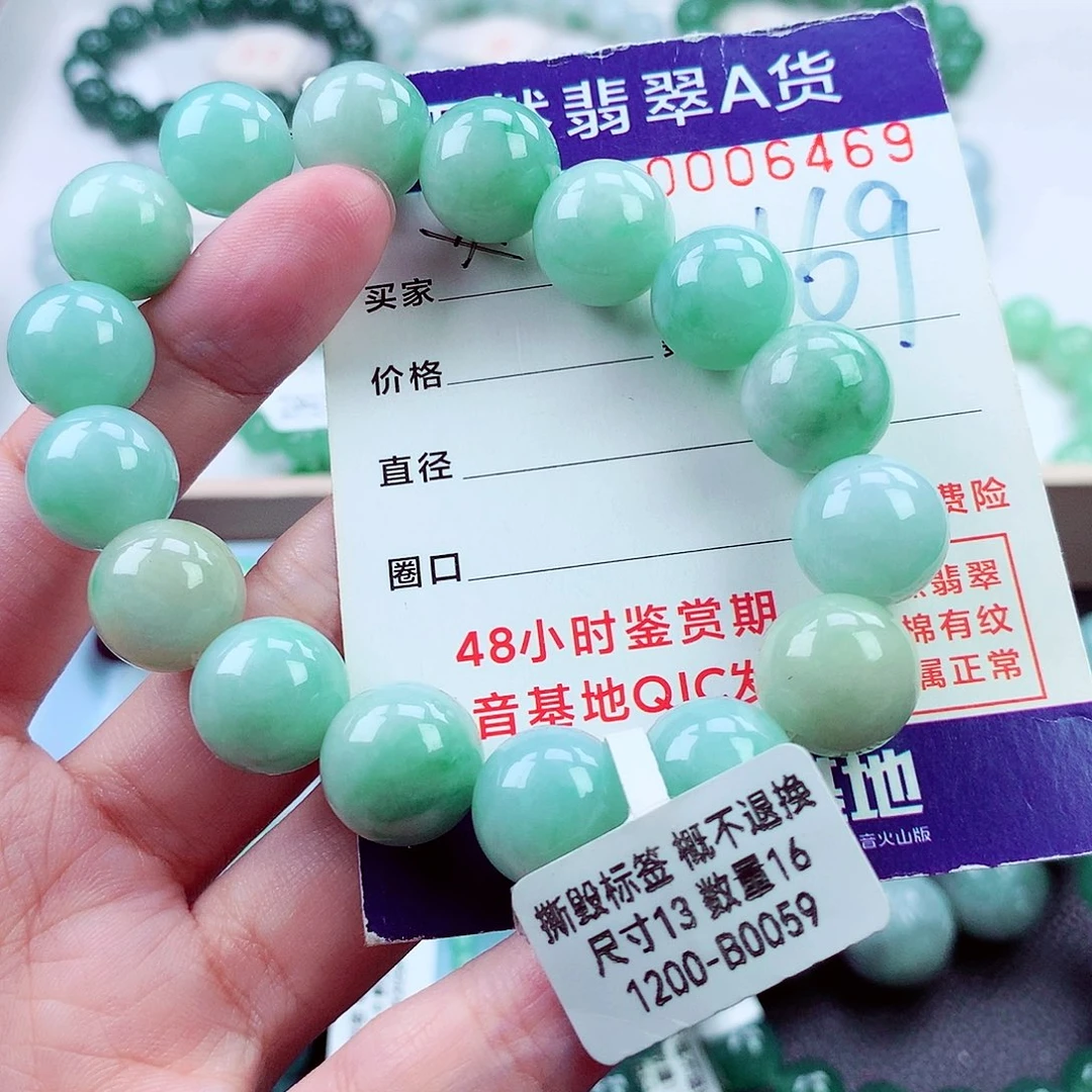 翡翠未镶嵌毛衣链