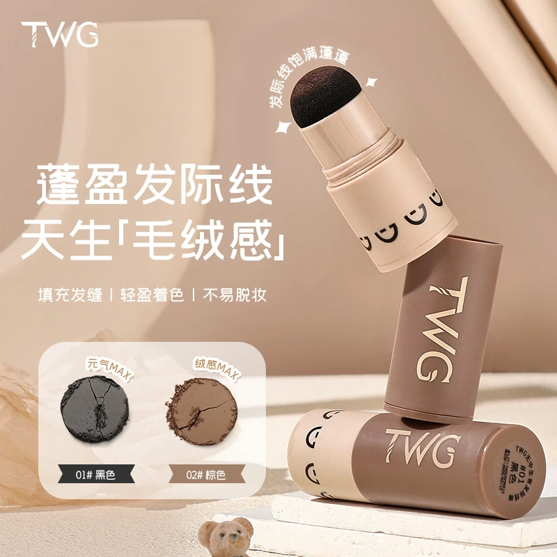 发际线粉防水防汗不易脱妆填充神器补发缝发际线棒遮盖粉阴影修容