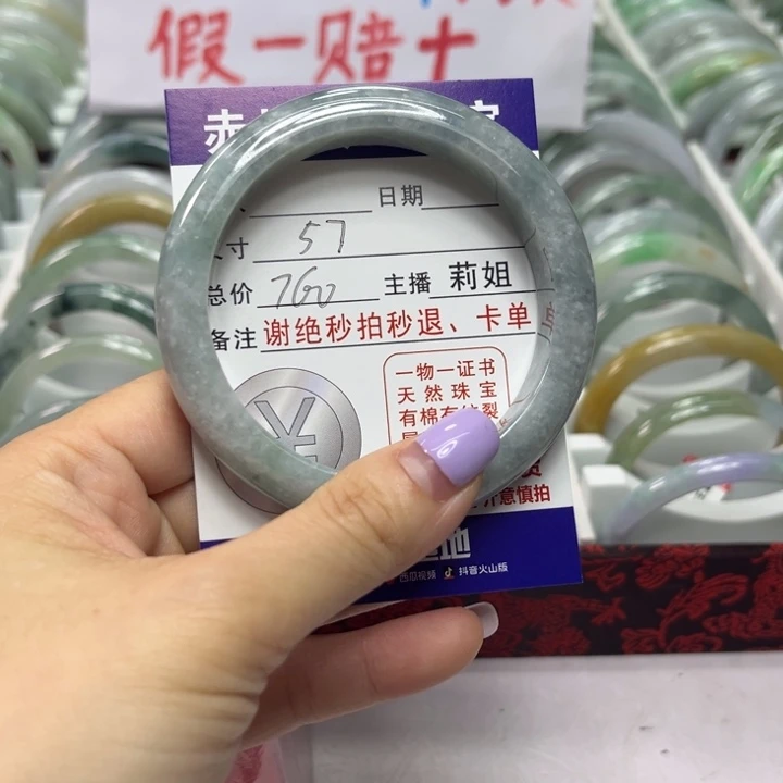 翡翠未镶嵌手镯翡翠A货