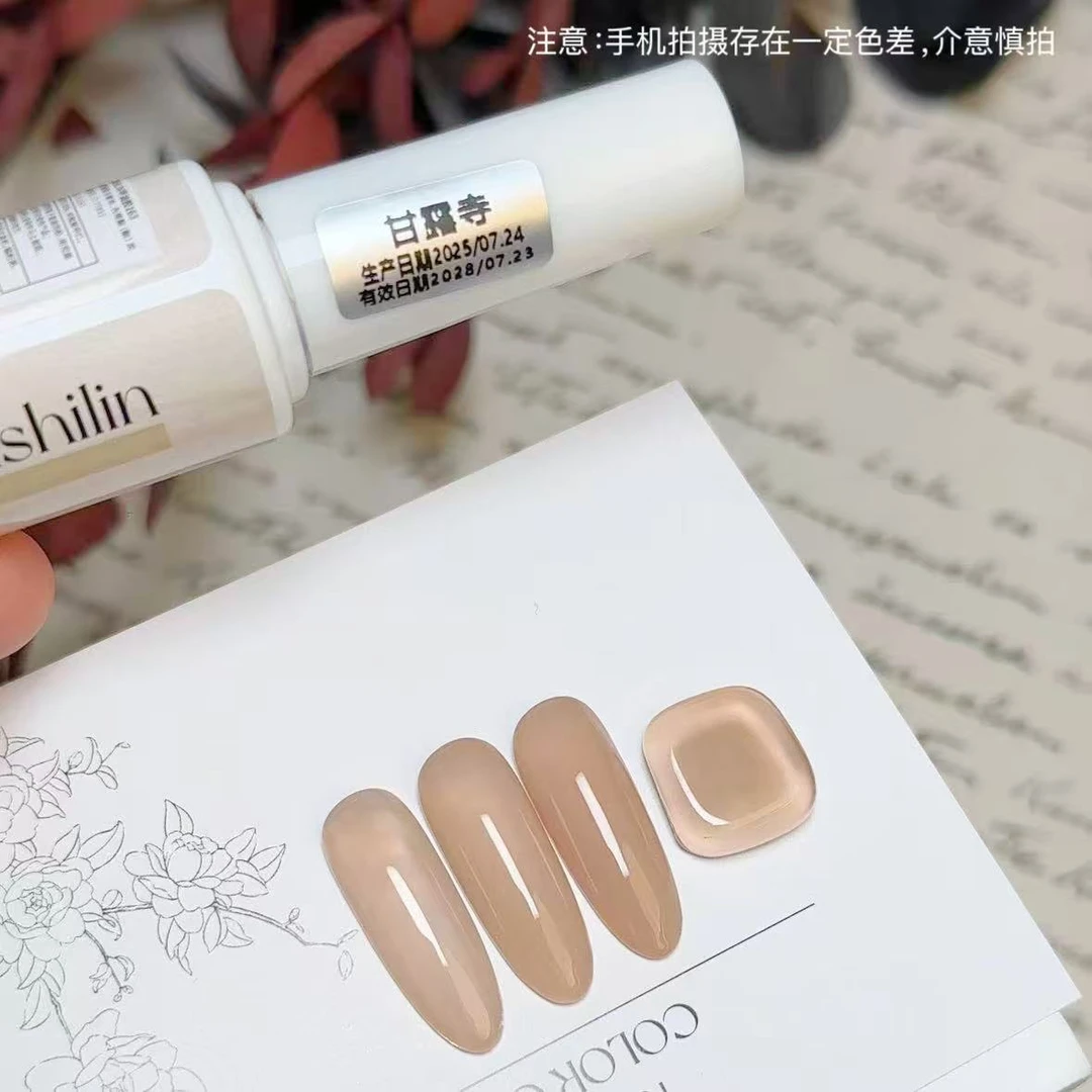 【1瓶】甘露寺·yunshilin甲油胶12ml半透裸色
