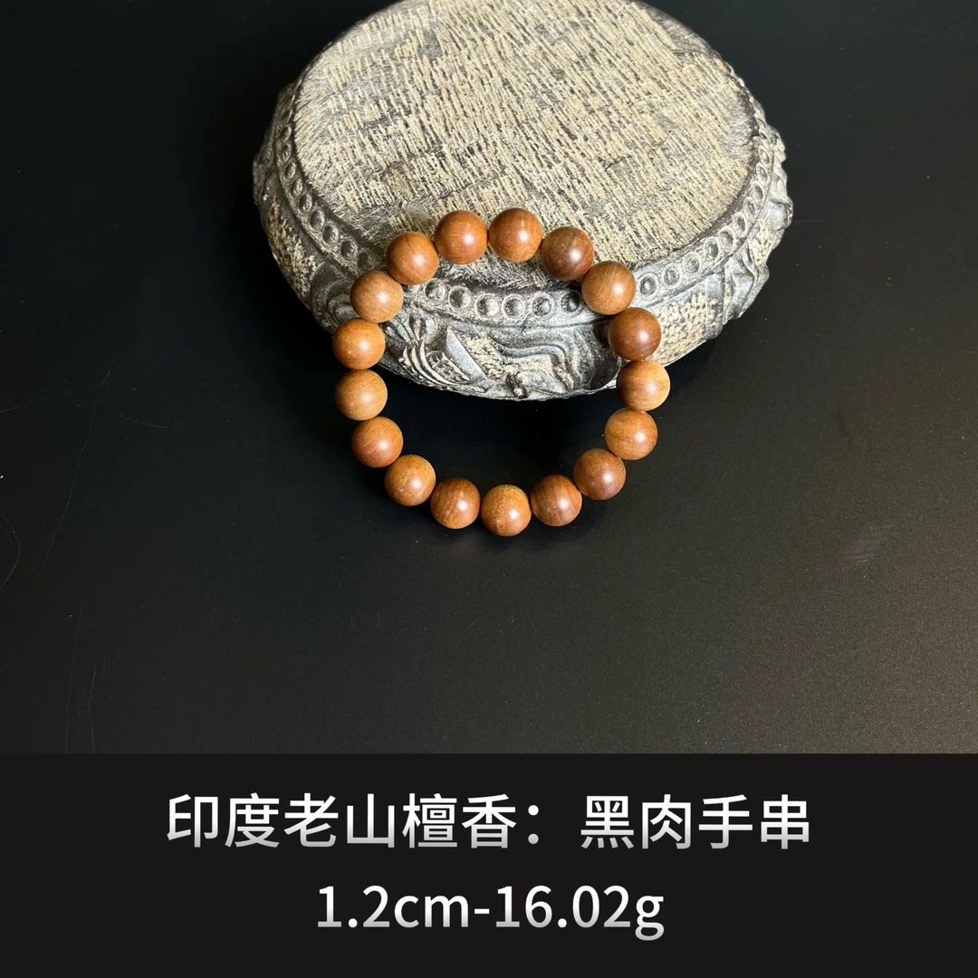 印度老山檀香  黑肉手串--17341
