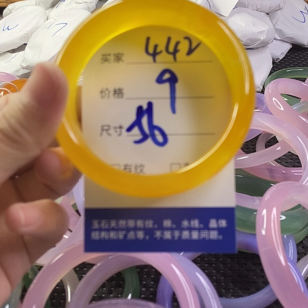 手镯玛瑙/玉髓未镶嵌442
