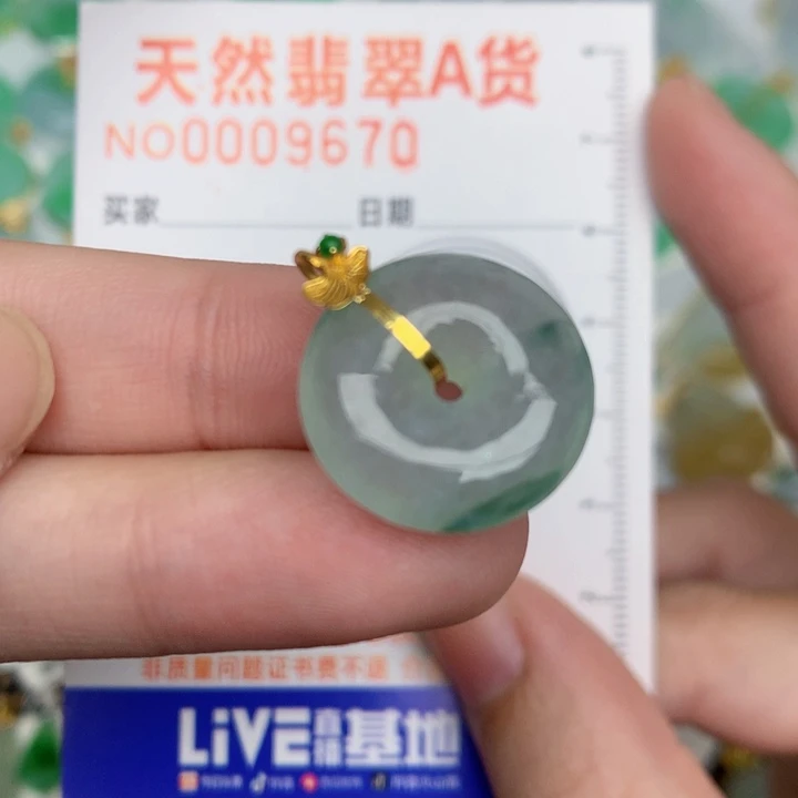 颈饰18K金镶嵌翡翠扣