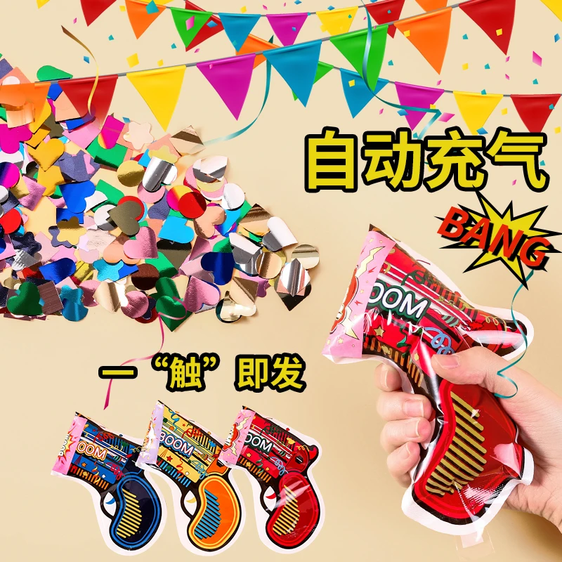 网红充气礼花枪礼花筒学生毕业典礼婚庆结婚新年手持派对氛围道具