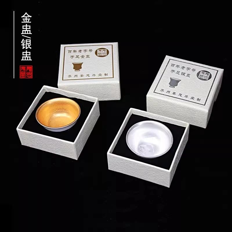 苏州姜思序堂0.08克金盅/银盅 国画真金制作非遗传承人浦家溶制作