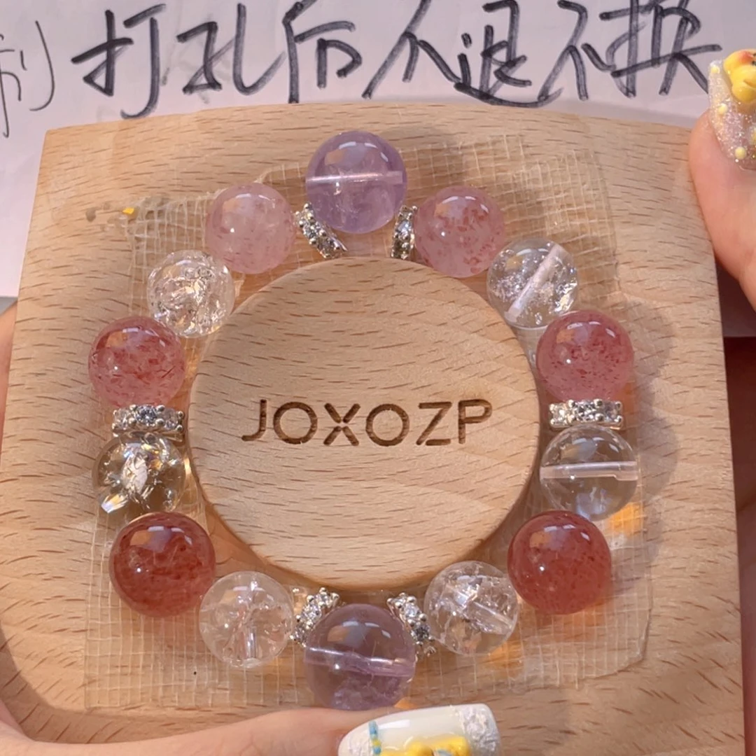 M***H水晶手链未镶嵌粉色草莓珠珠