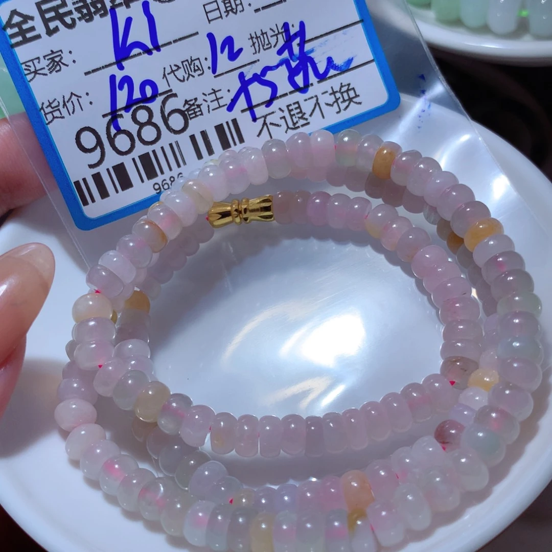 翡翠未镶嵌颈饰k**i这