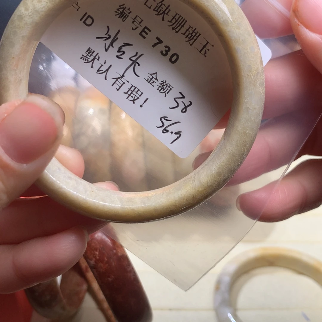 硅化玉手镯未镶嵌冰*头