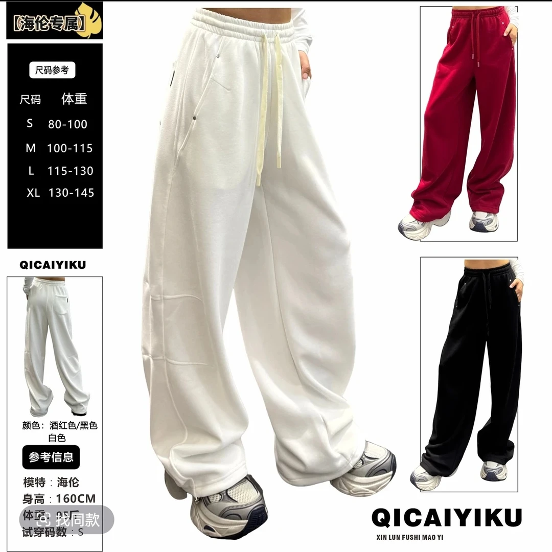 XL757款2025早春款宽松休闲运动高腰裤脚抽绳卫裤