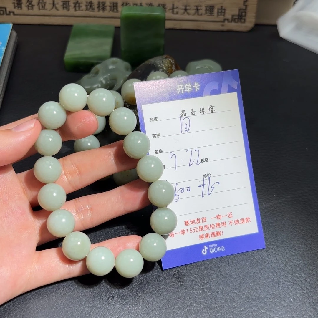 未镶嵌和田玉挂件?****?