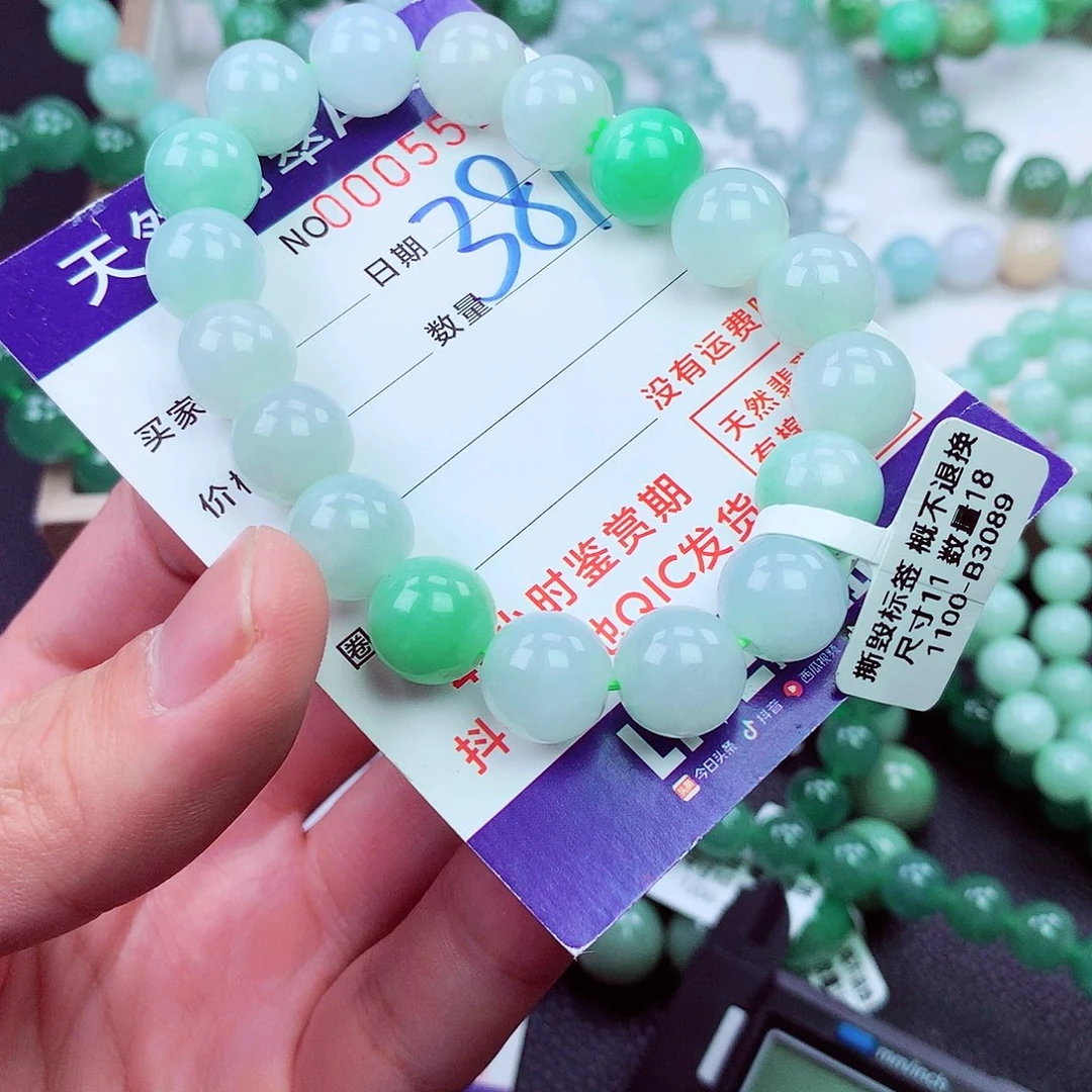 毛衣链未镶嵌翡翠