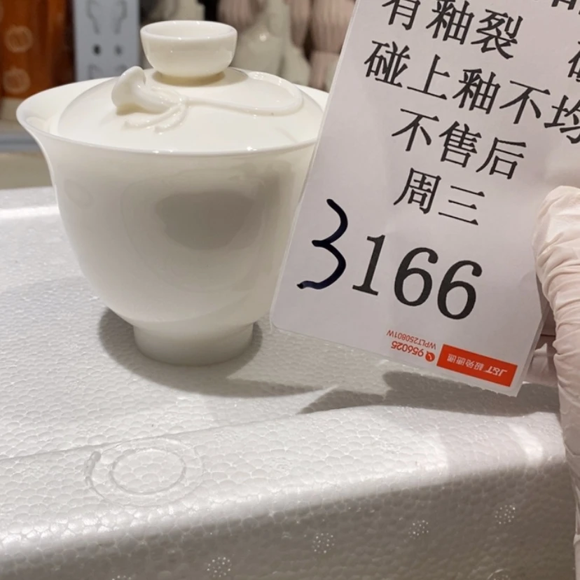 【闪购商品】摆件两****界陶瓷摆件瑕疵特卖
