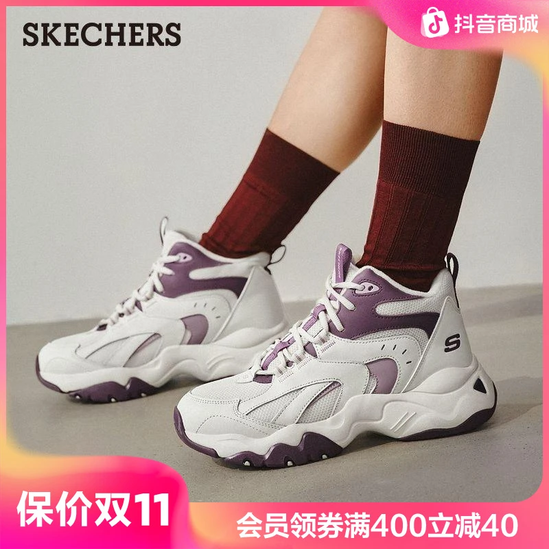 【真皮一体绒】斯凯奇官方女鞋复古轻质老爹鞋高帮鞋运动鞋168014