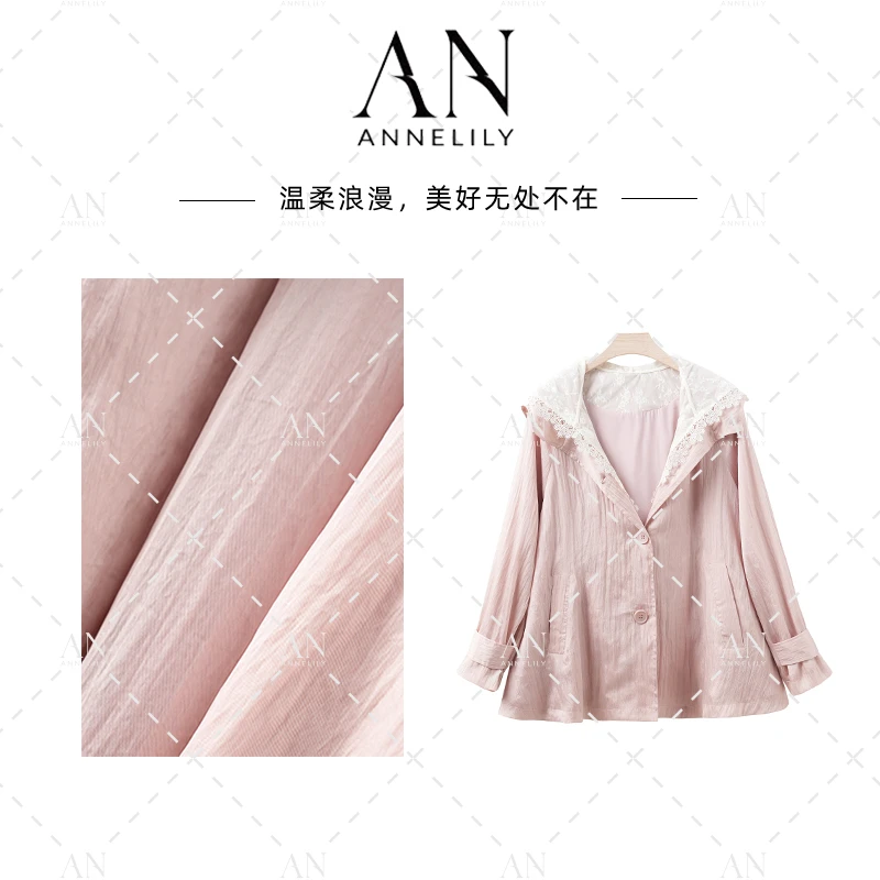 ANNELILY【烁影】新款设计感轻奢重工防晒风衣外套AW2502100