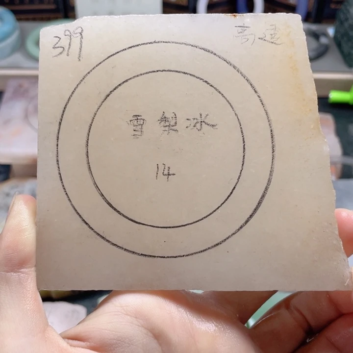 石英质玉未镶嵌手镯定制