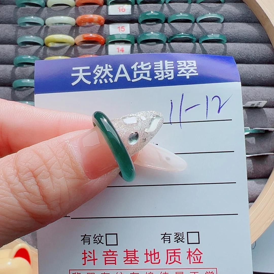 翡翠戒圈未镶嵌?**?戒圈