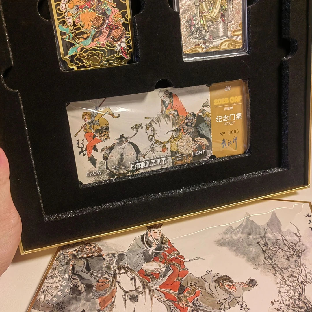 【展会限定】上海插画节收藏