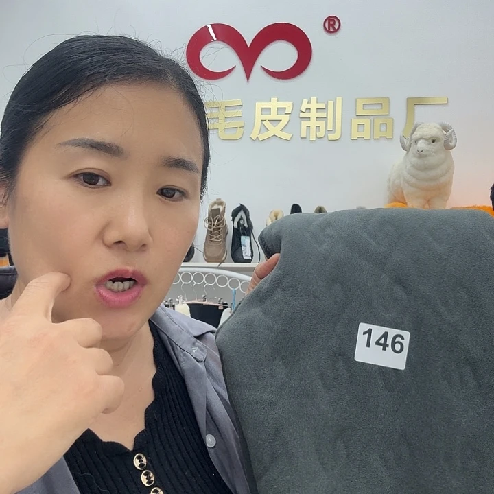 羊毛裤瑕疵品羊毛填充147