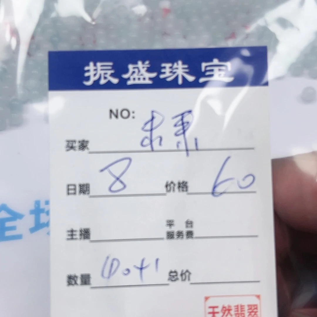 【闪购商品】未镶嵌手链翡翠未*
