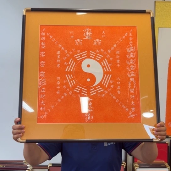 碑帖拓印工艺品带框