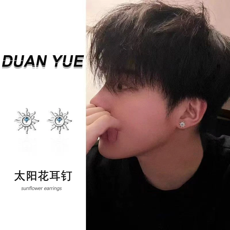 钛钢耳饰 太阳花耳钉男 高级感潮流美式耳扣嘻哈风痞帅情侣耳饰