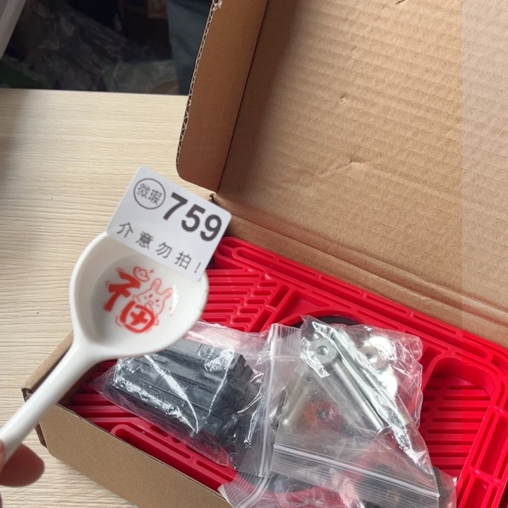 陶瓷摆件……………………