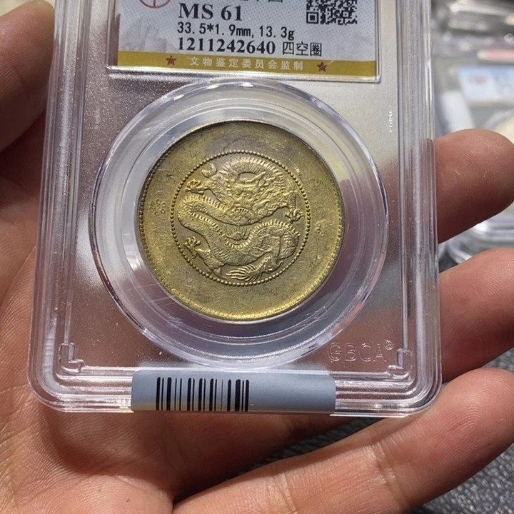 银叶****行半圆888888888888