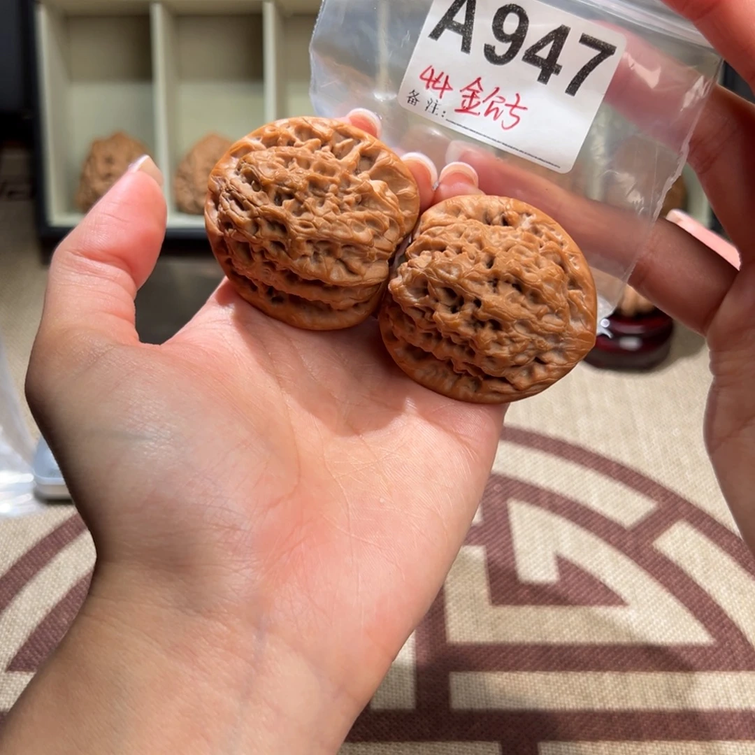 44金公子文玩核桃