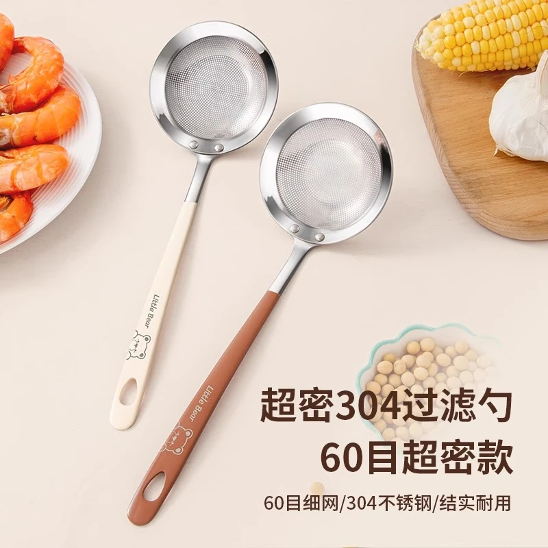 304不锈钢打沫漏勺一体成型食品级家用厨房火锅撇浮沫过滤勺细网