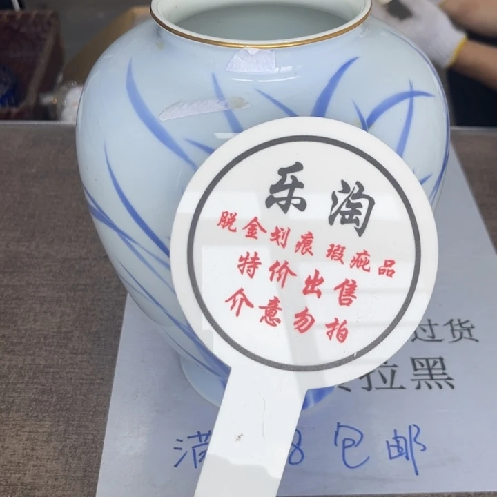 甜***乐瓷瓷瓷瓷瓷瓷瓷瓷瓷瓷瓷瓷