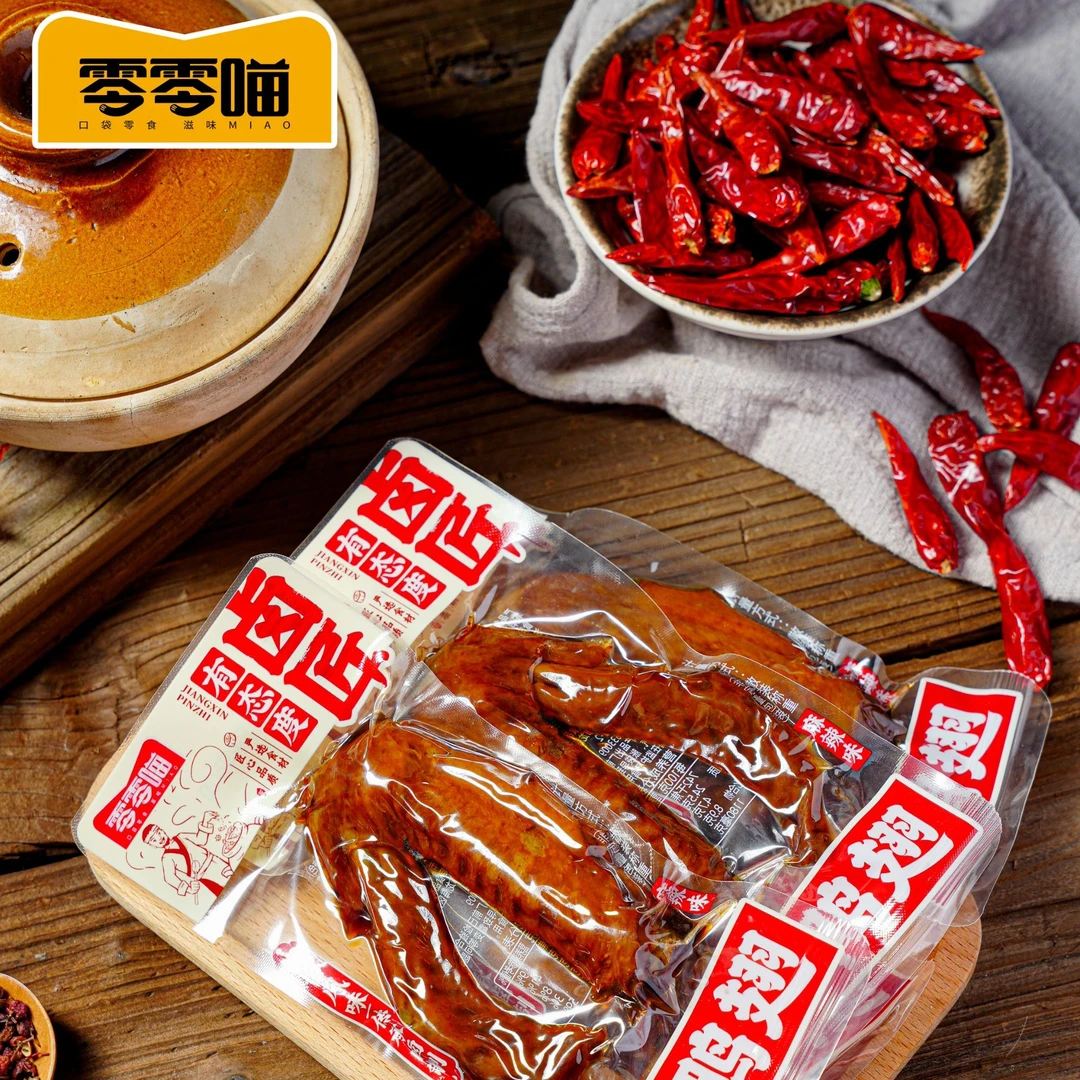 零零喵卤香麻辣鸭翅即食解馋网红小零食独立包装双节中翅