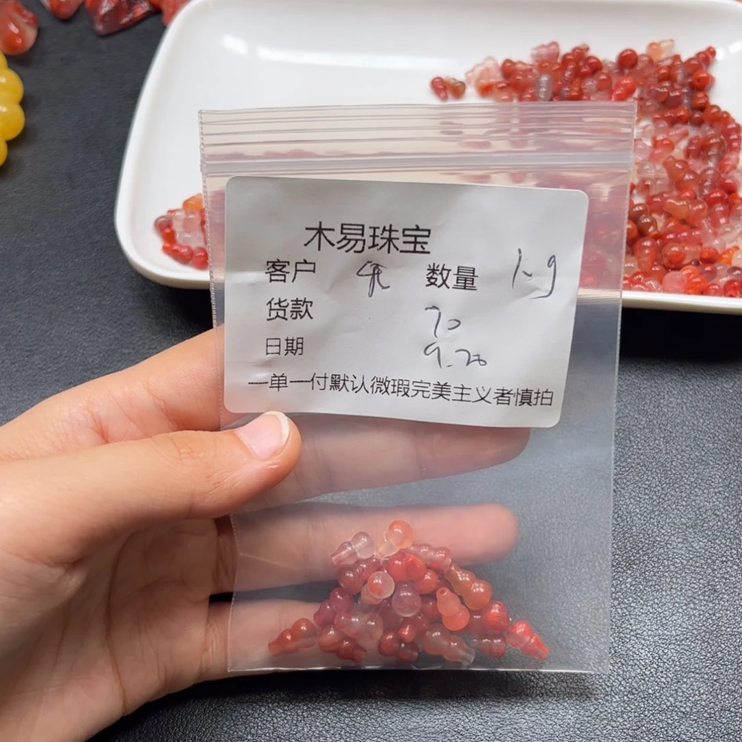 我***我南红玛瑙未镶嵌配饰