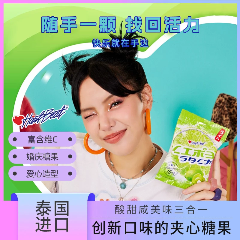 泰国进口曼谷女孩番石榴味糖果维生素C芭乐夹心硬糖零食喜糖婚庆