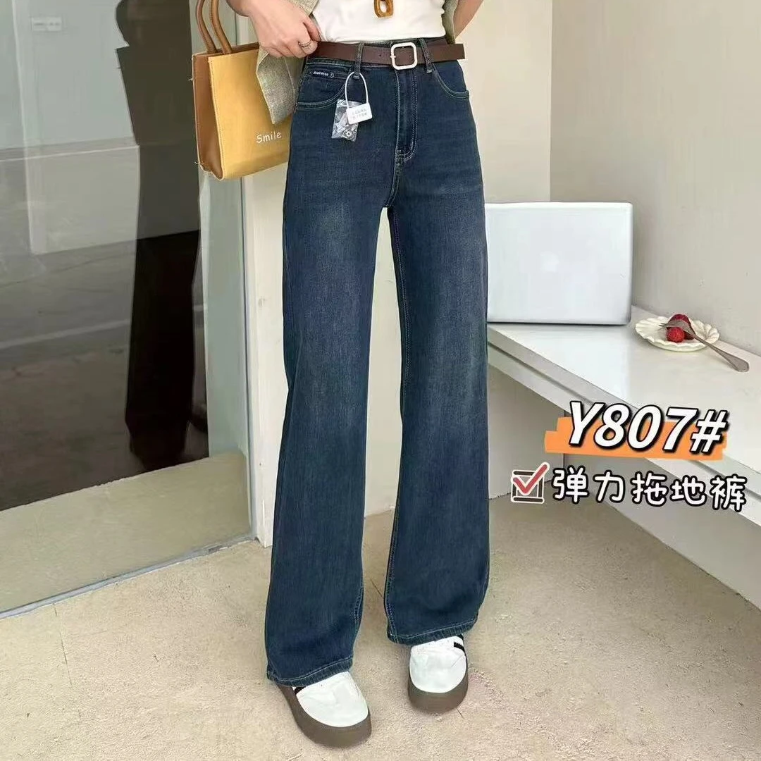 薇莎Y807【现货】百搭蓝色拖地直筒牛仔裤