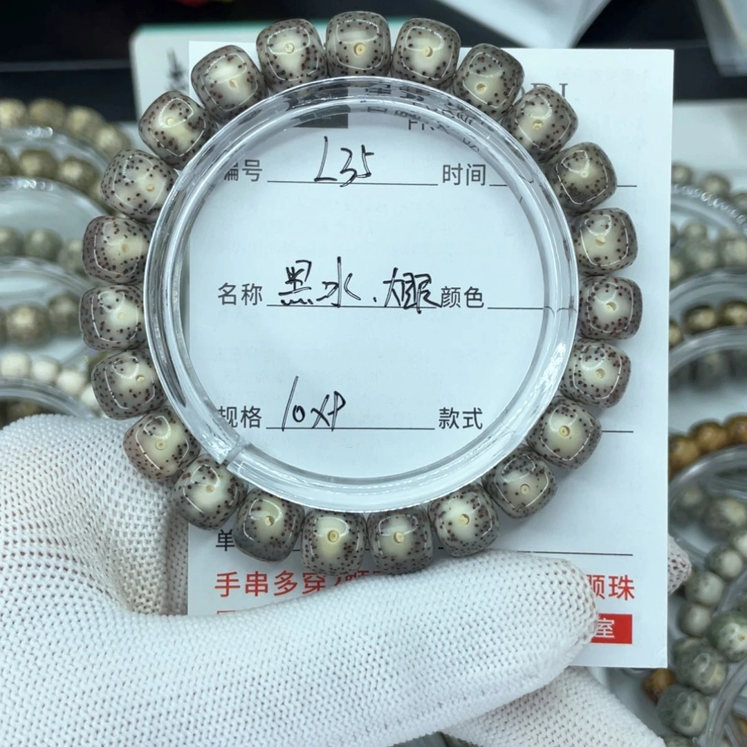 星月菩提手串⑦****忆L黑冰 大眼