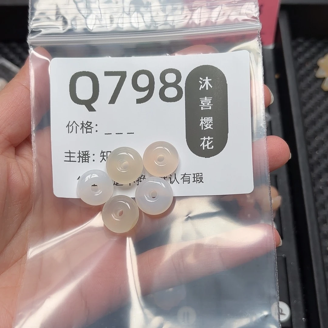 玛瑙/玉髓颈饰未镶嵌嘉*&