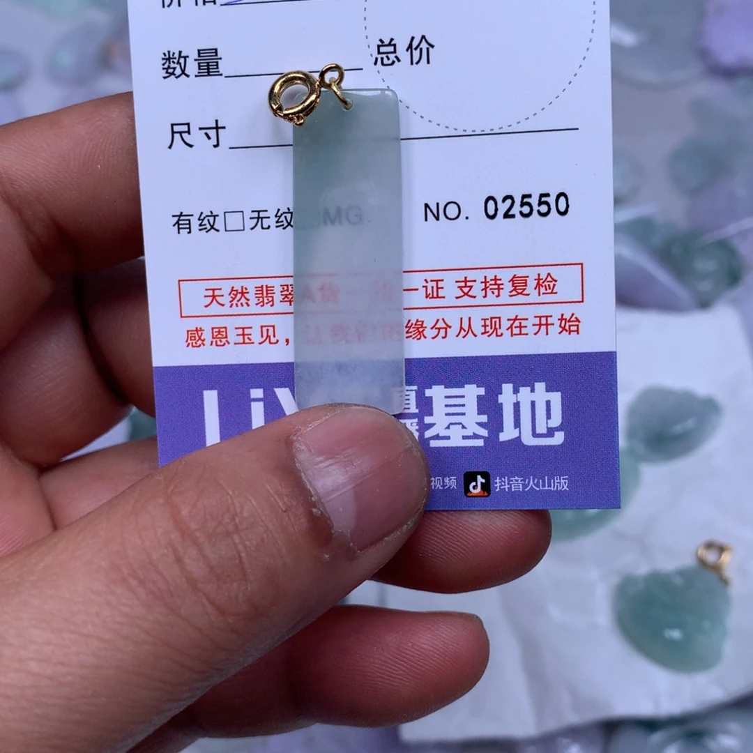 翡翠吊坠(不含链)未镶嵌广****结