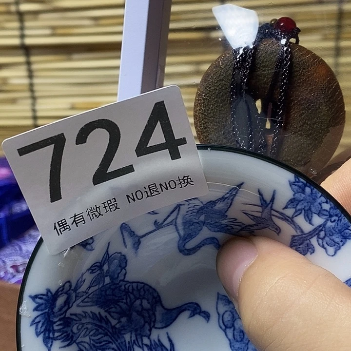 l***”杯瓷器瓷器瓷器724