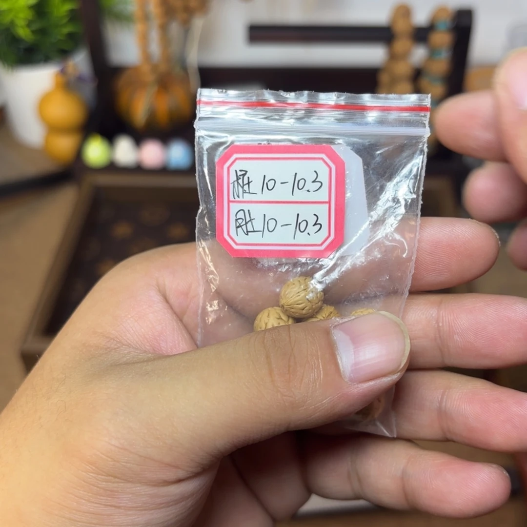 文玩核桃手串福利散籽（看好下单不退不换）