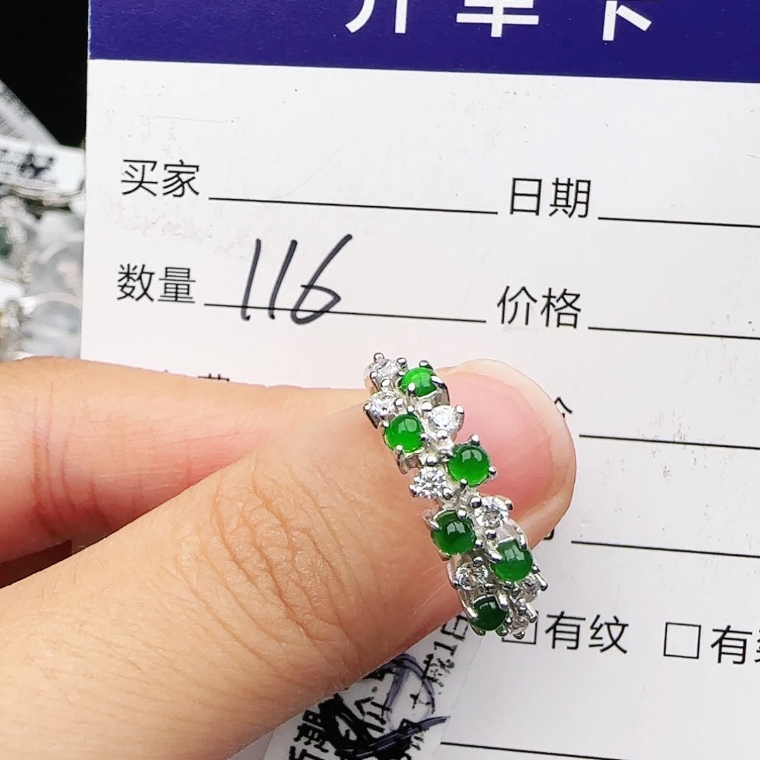 银S925镶嵌戒指翡翠戒指