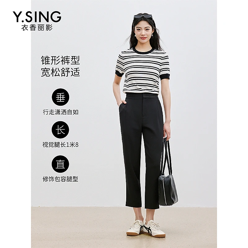 【杨总专属】衣香丽影新款裤子-休闲裤140516208