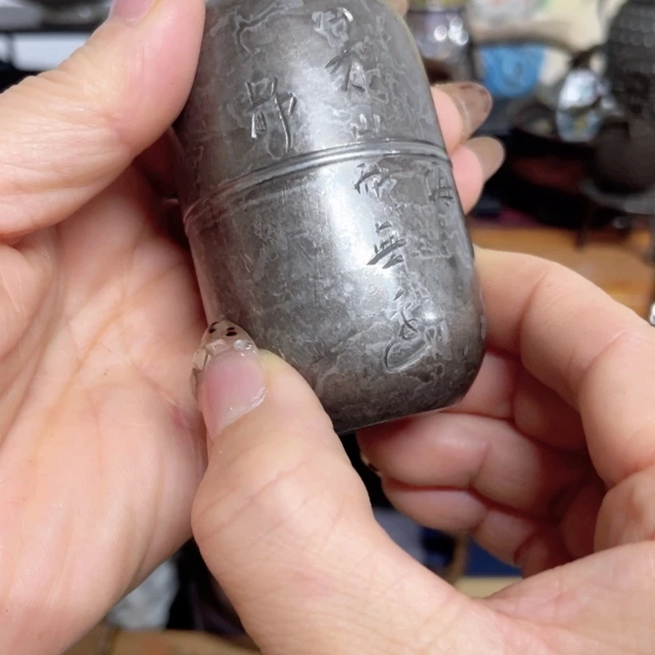 紫砂茶案人生海海尽兴开怀